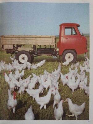 Avtoexport round-up. 8-11. [Журнал]. Moscow, [1968?].